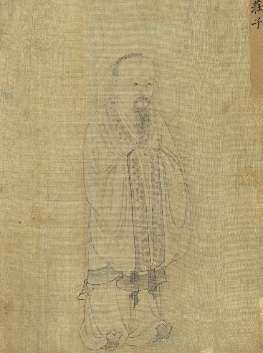 庄子的艺术化人物形象